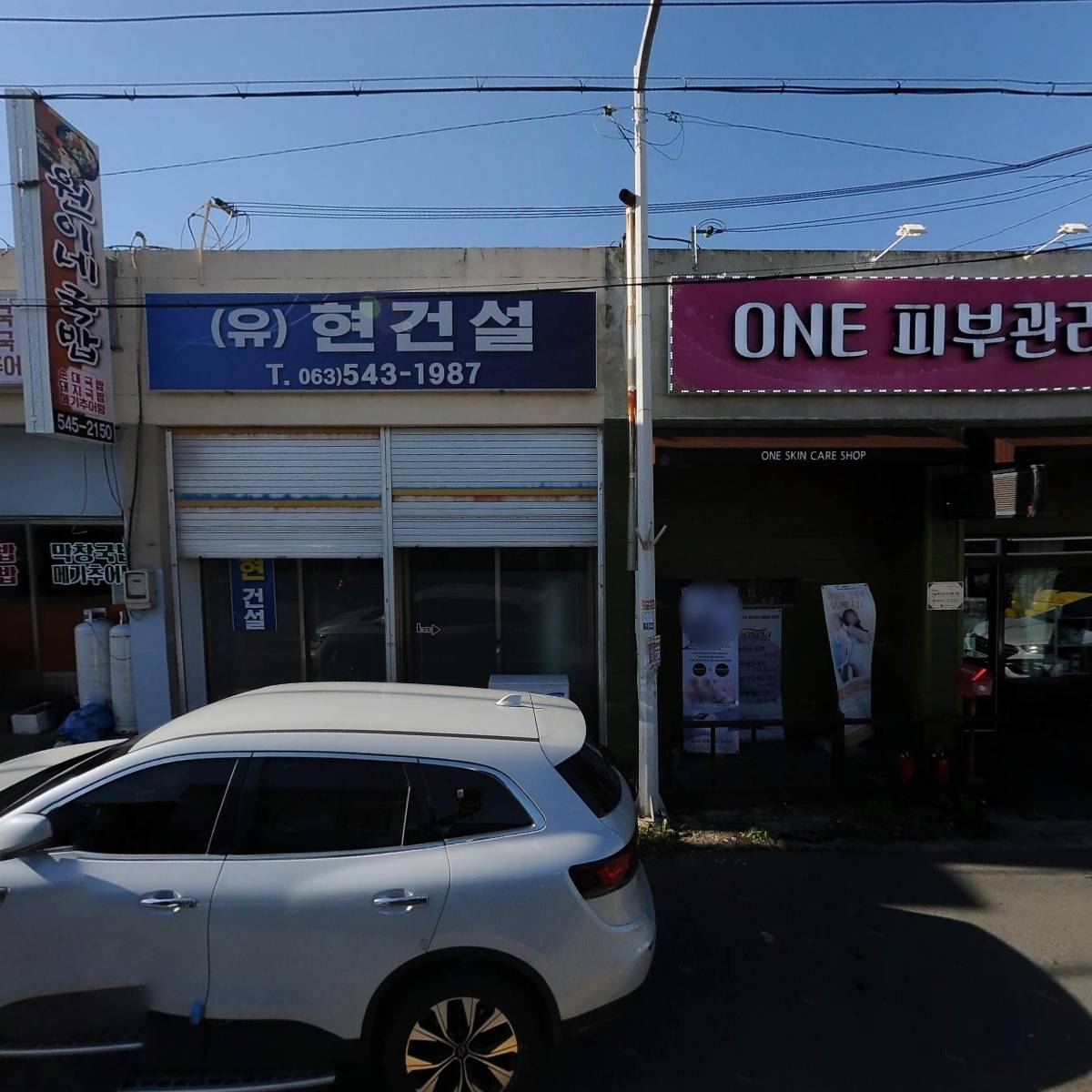 원협80번상회
