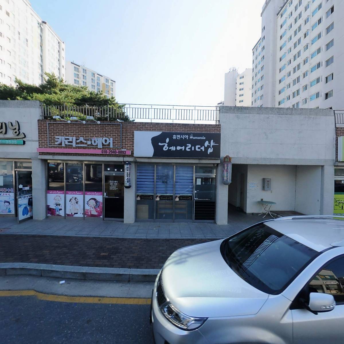 묵은지왕솥뚜껑삼겹살