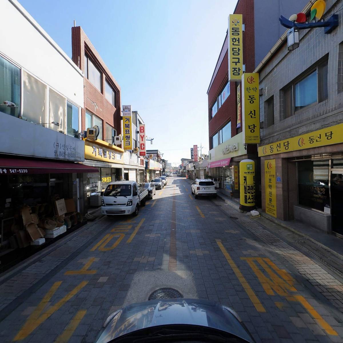 동신당한약방_4