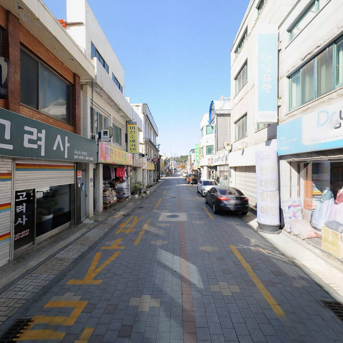 동신당한약방_2