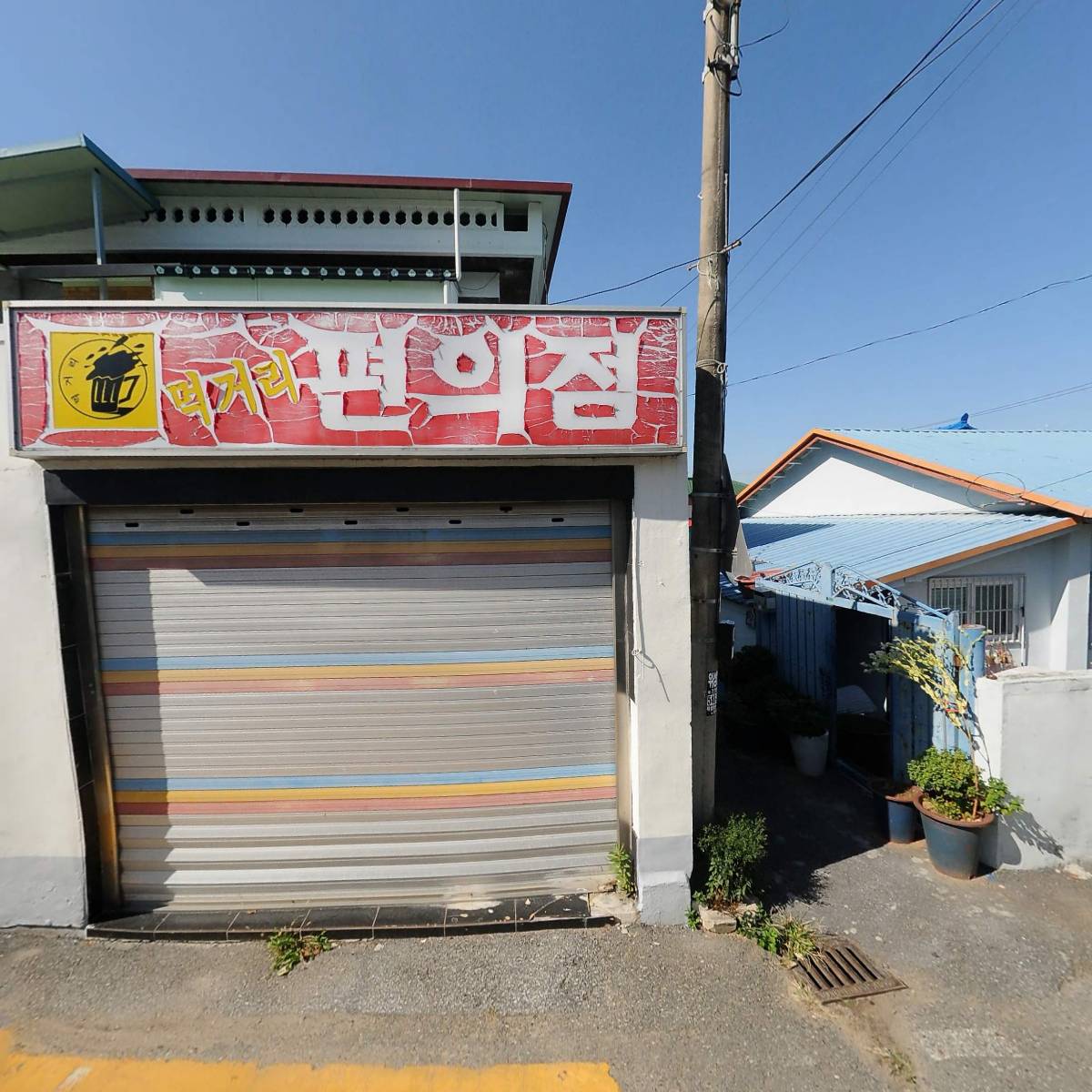 한국이용사회 김제시지부