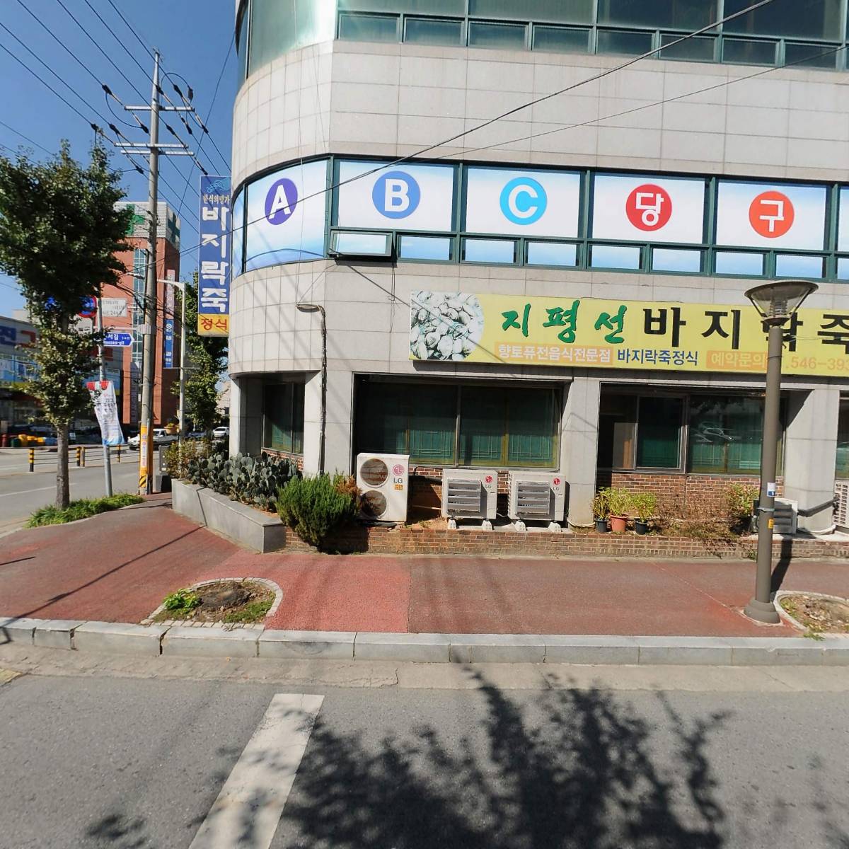 지평선바지락죽_3