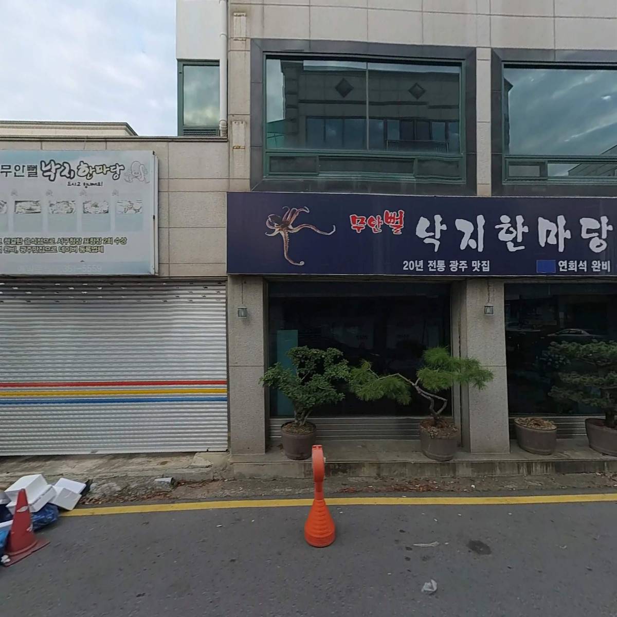 (주)한국몬테소리 광주지점_3