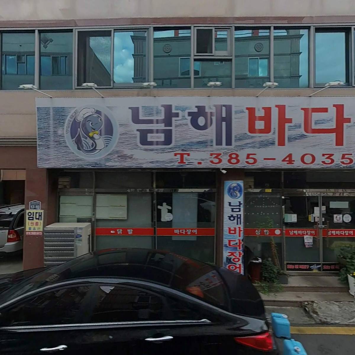 주식회사 원이앤씨