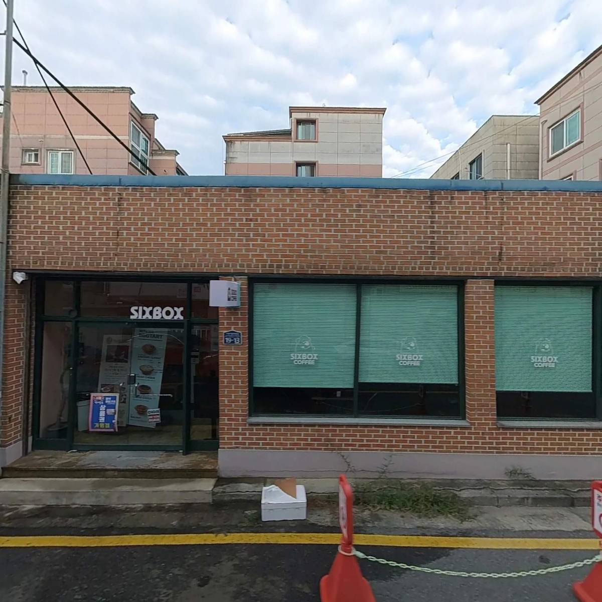 (주)알프스관광