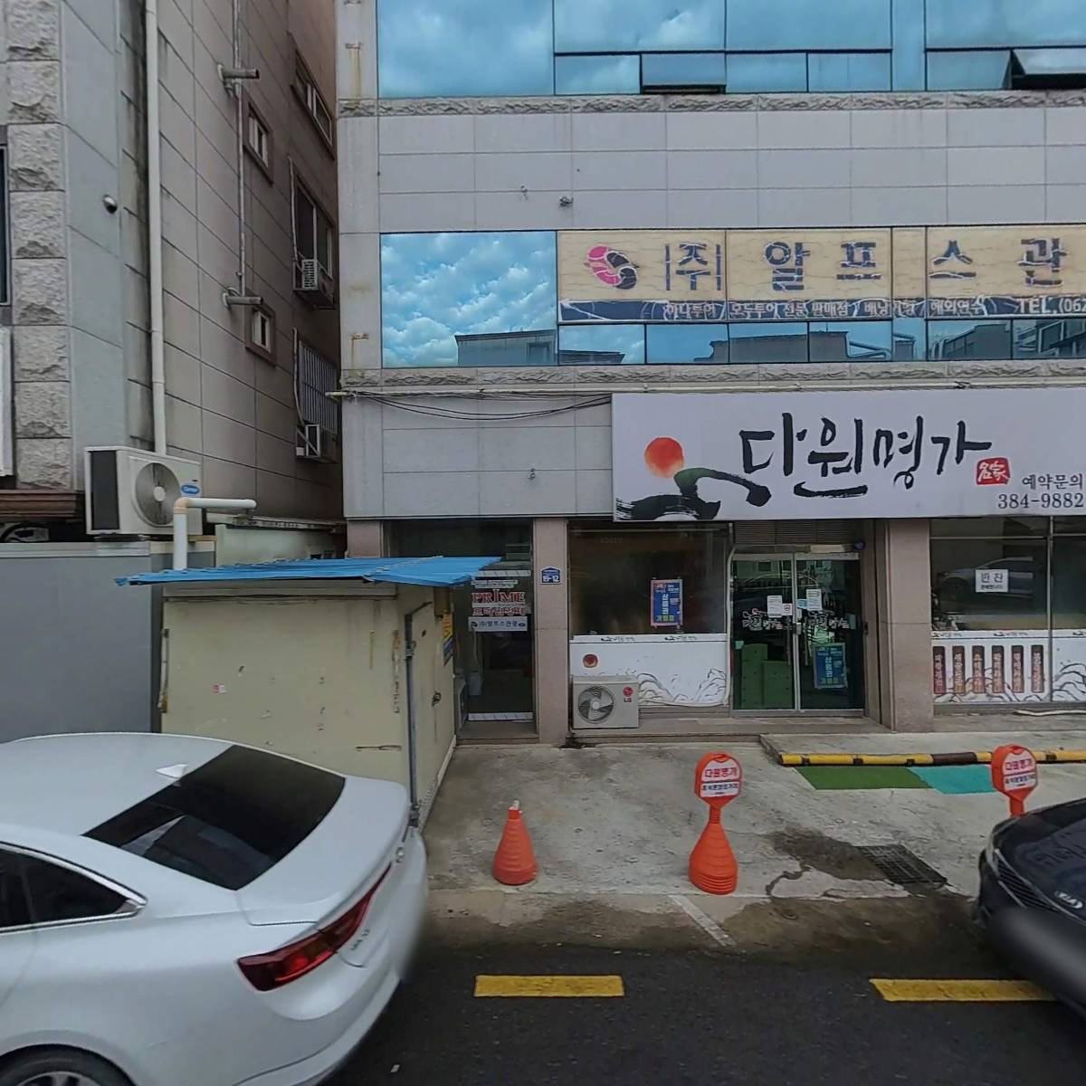 (주)알프스관광_3