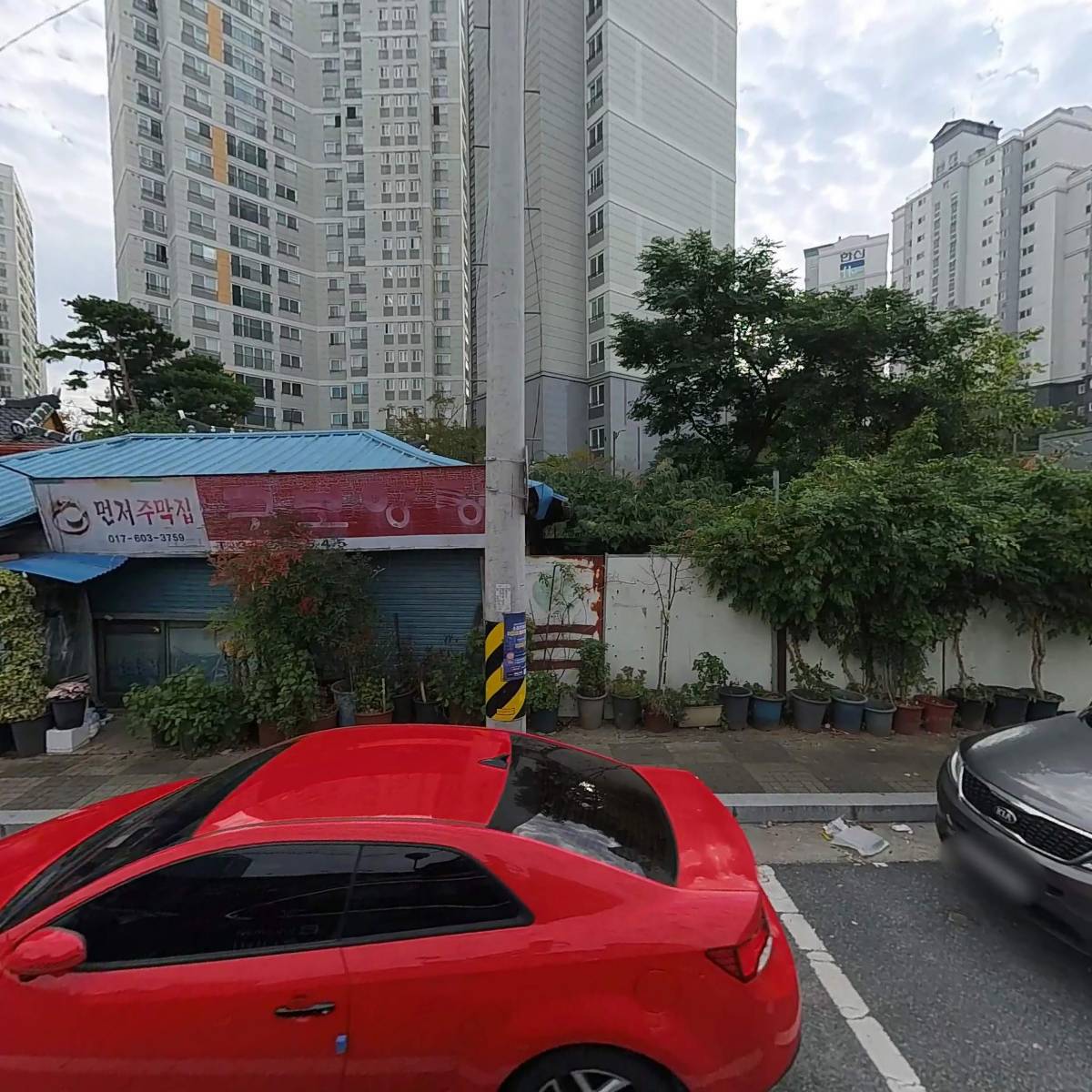 상무현대공업사
