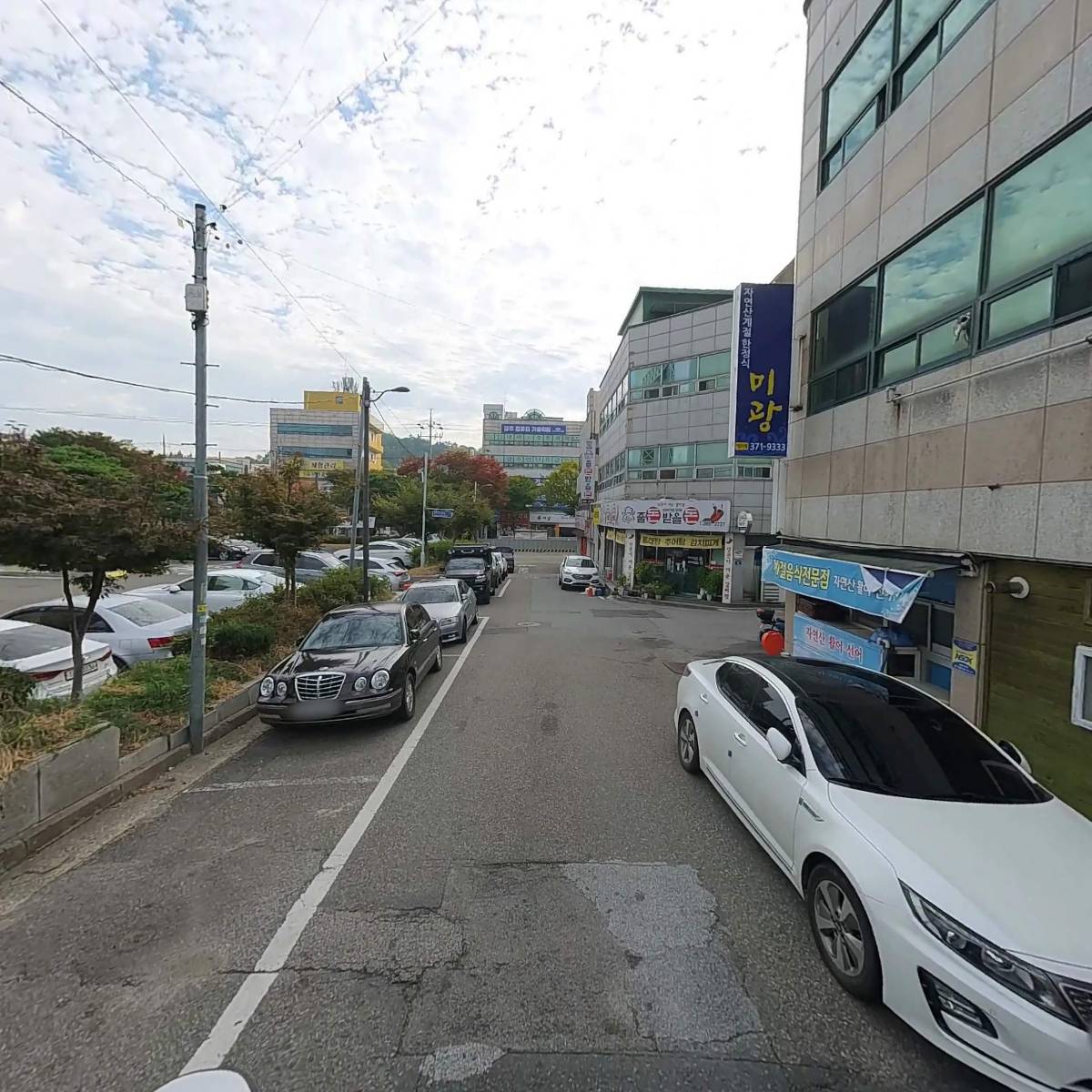 미광_2