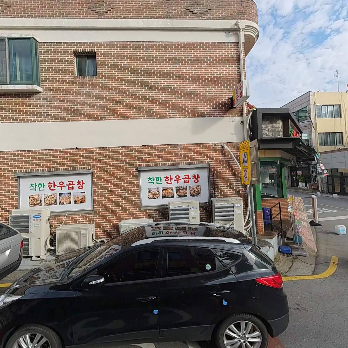 머시기쪽갈비&황토가마에빠진돼지