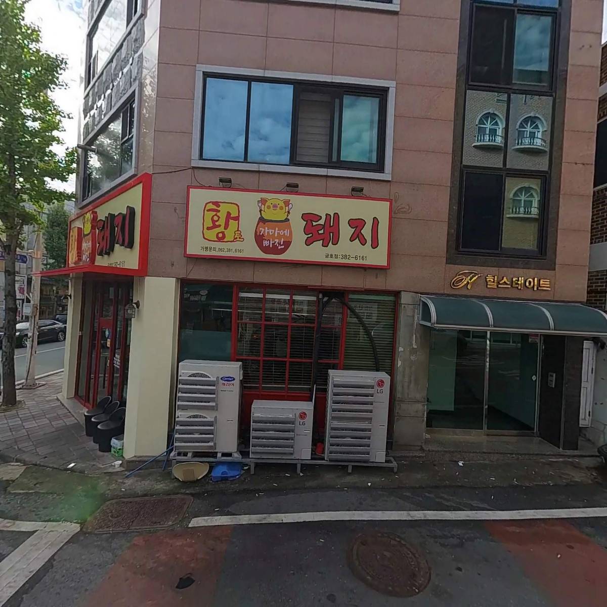 머시기쪽갈비&황토가마에빠진돼지_3