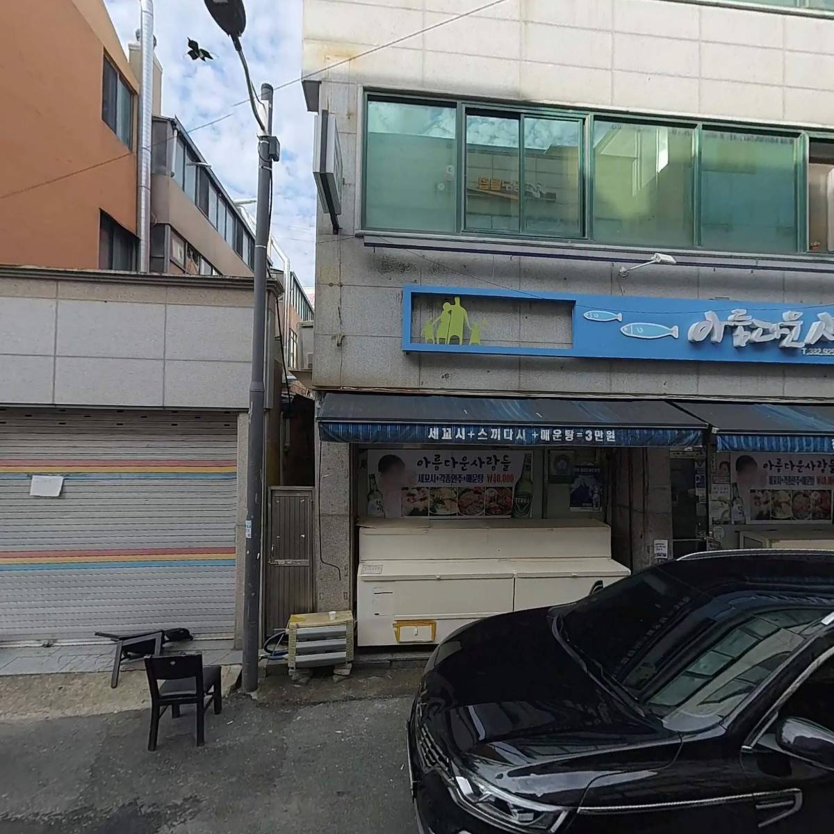 두레박