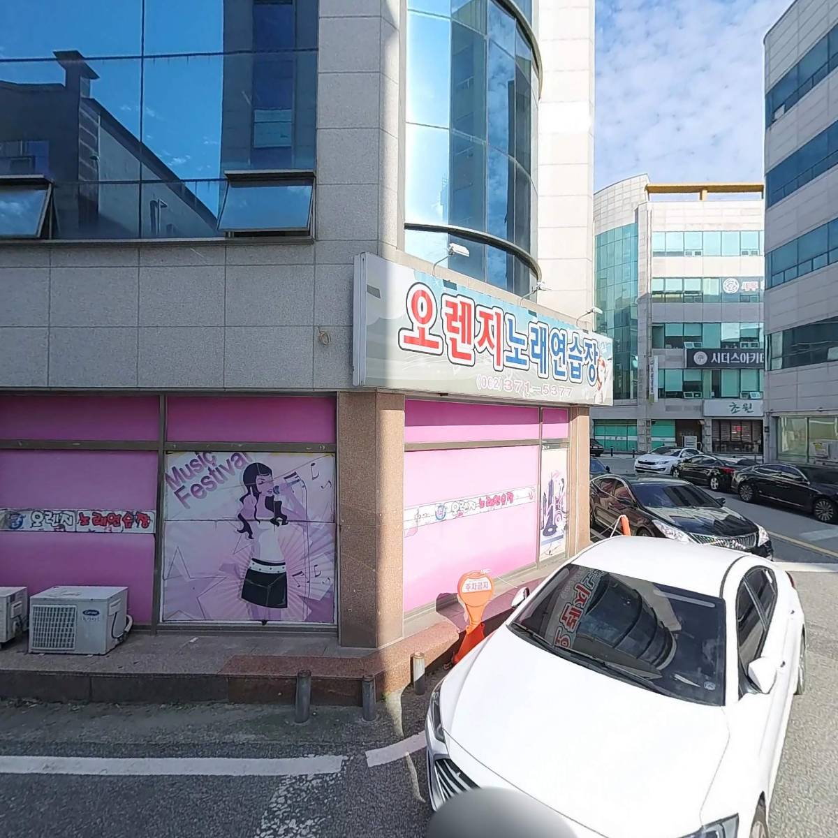 배달연구소 상무점