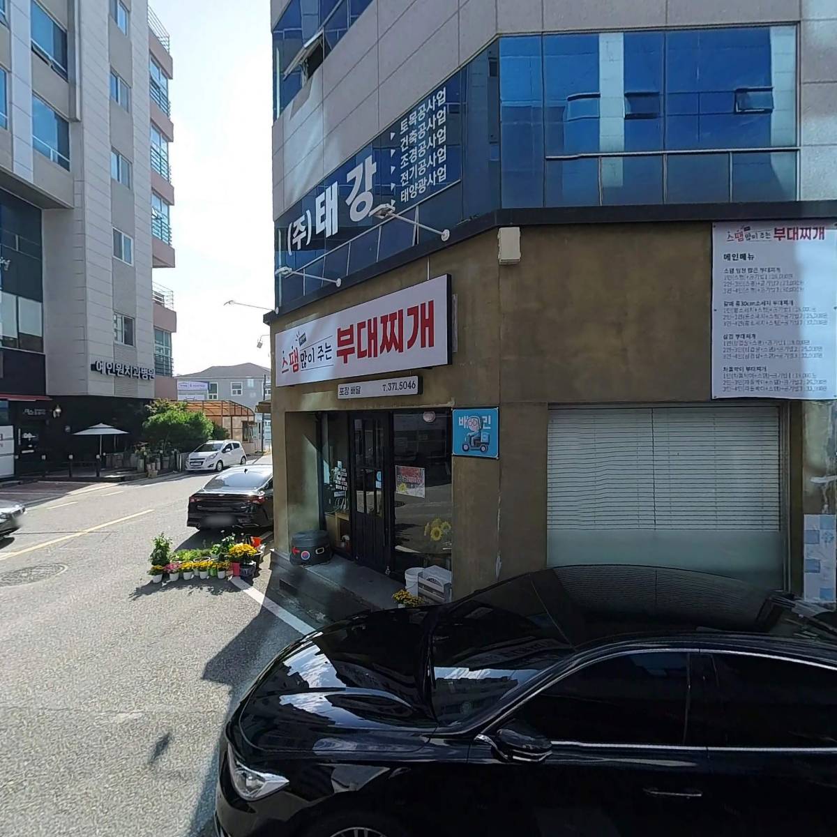 배달연구소 상무점_3