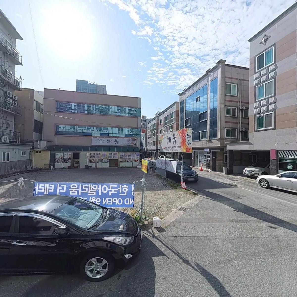 주식회사씨티라이프