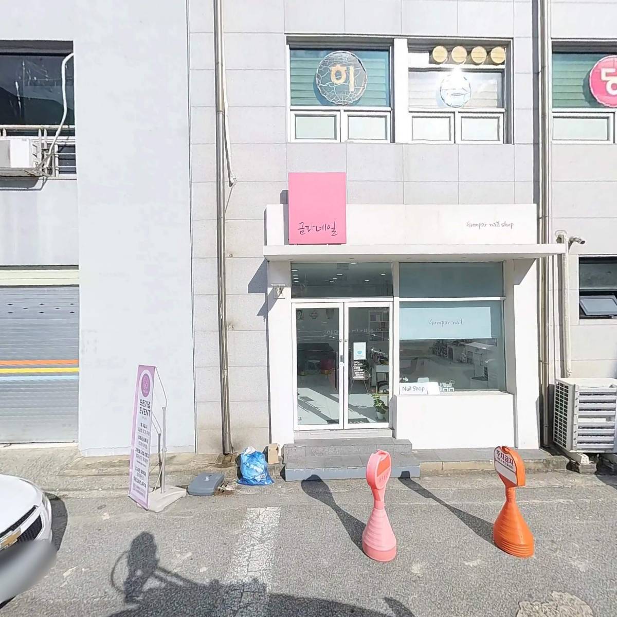 주식회사씨티라이프_3