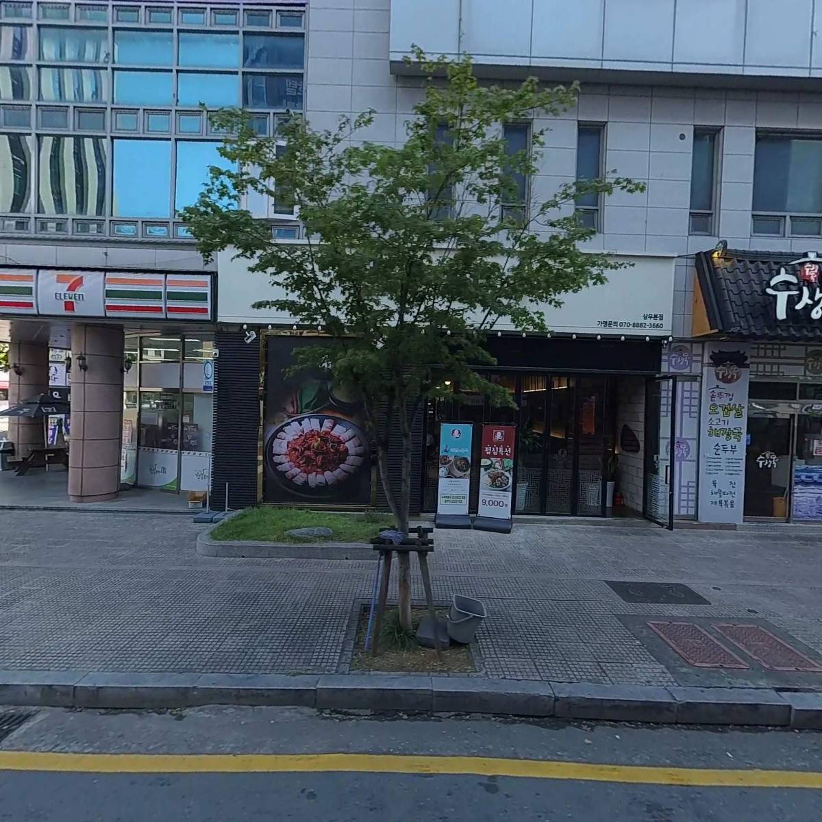 서우