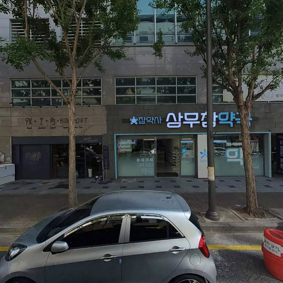 본도시락 광주상무점