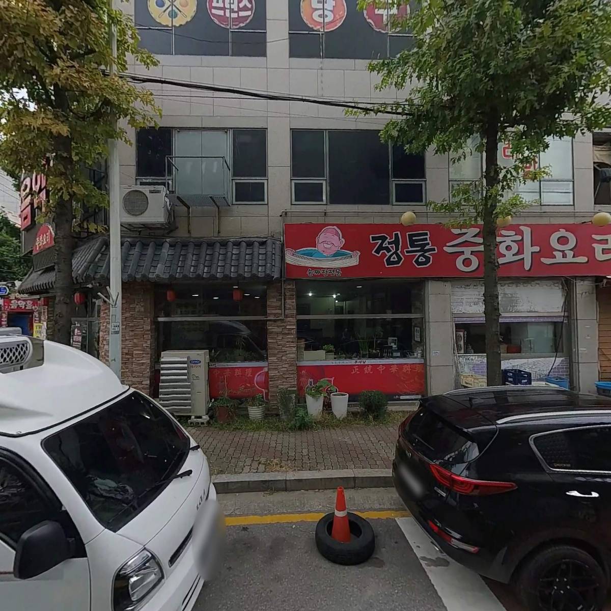 가야성맛짱왕황궁쟁반짜장