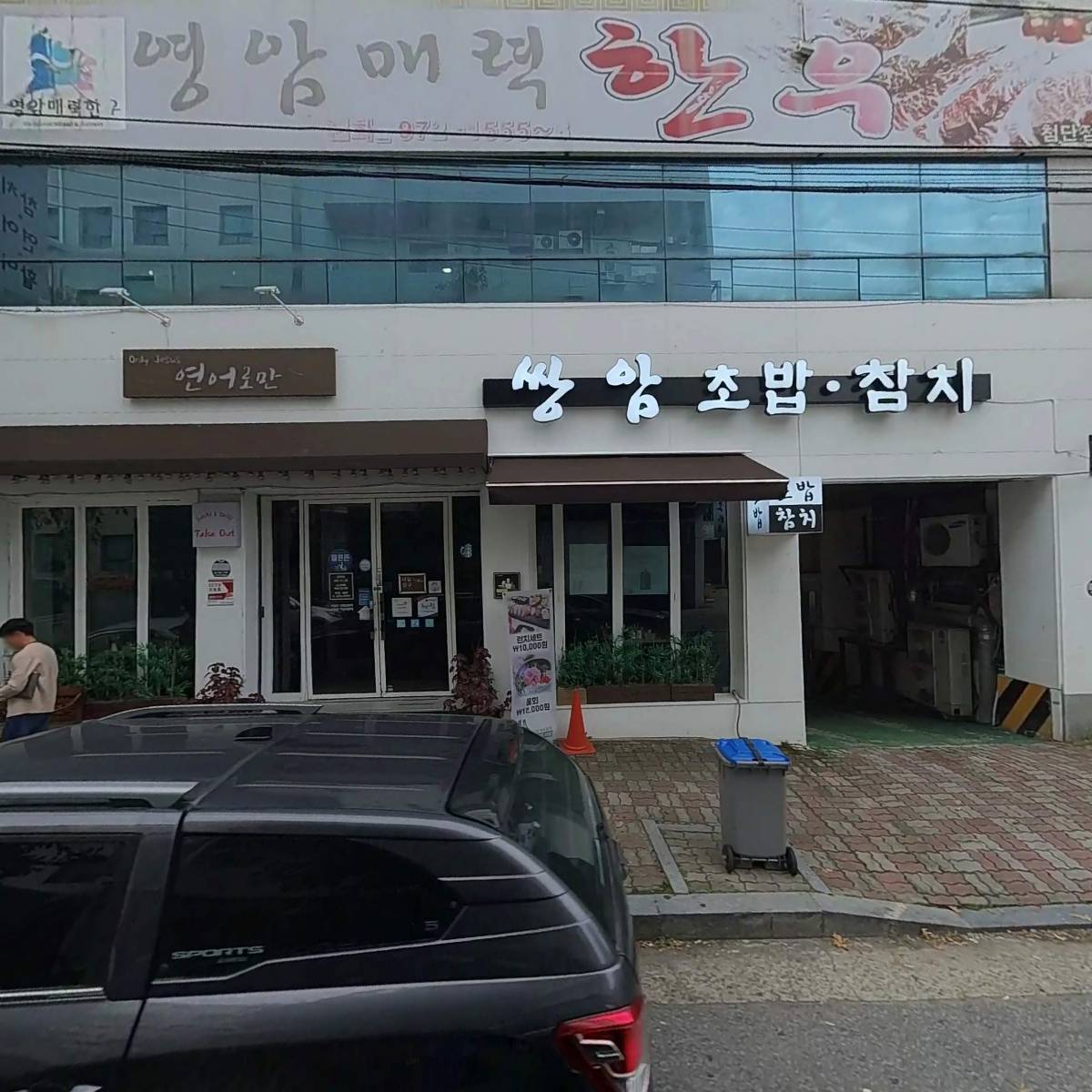 누가 으뜸 병원