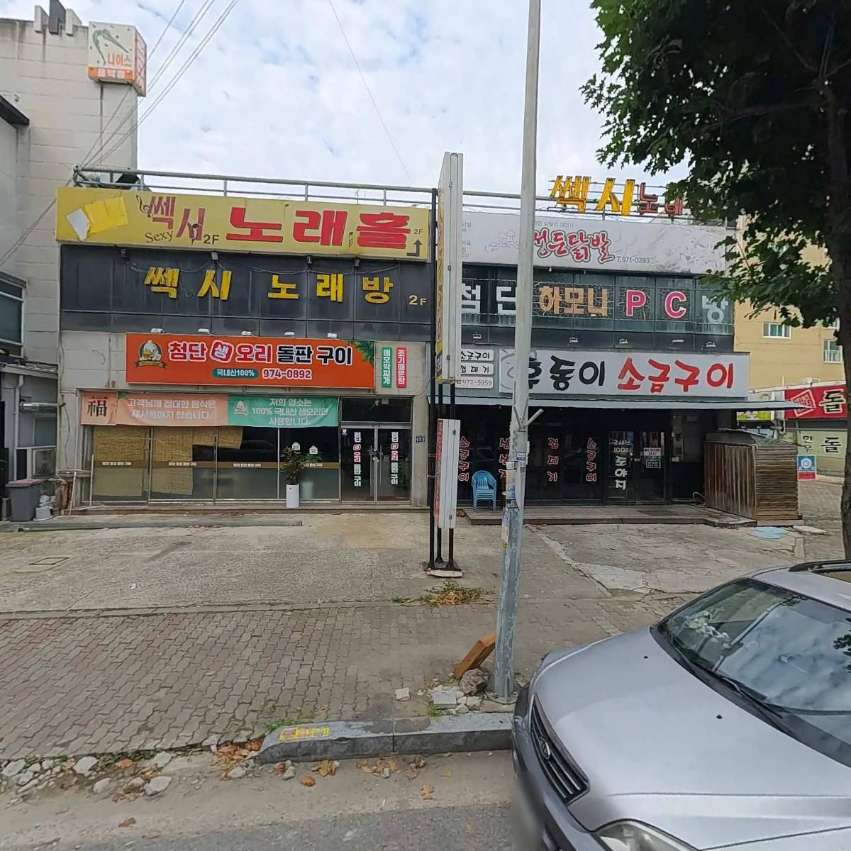 나이트로가스다이텍유한회사_3