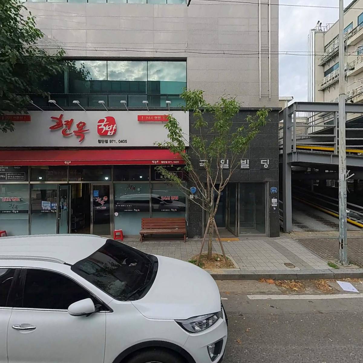 미미락