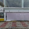 소하염전첨단시리단길점