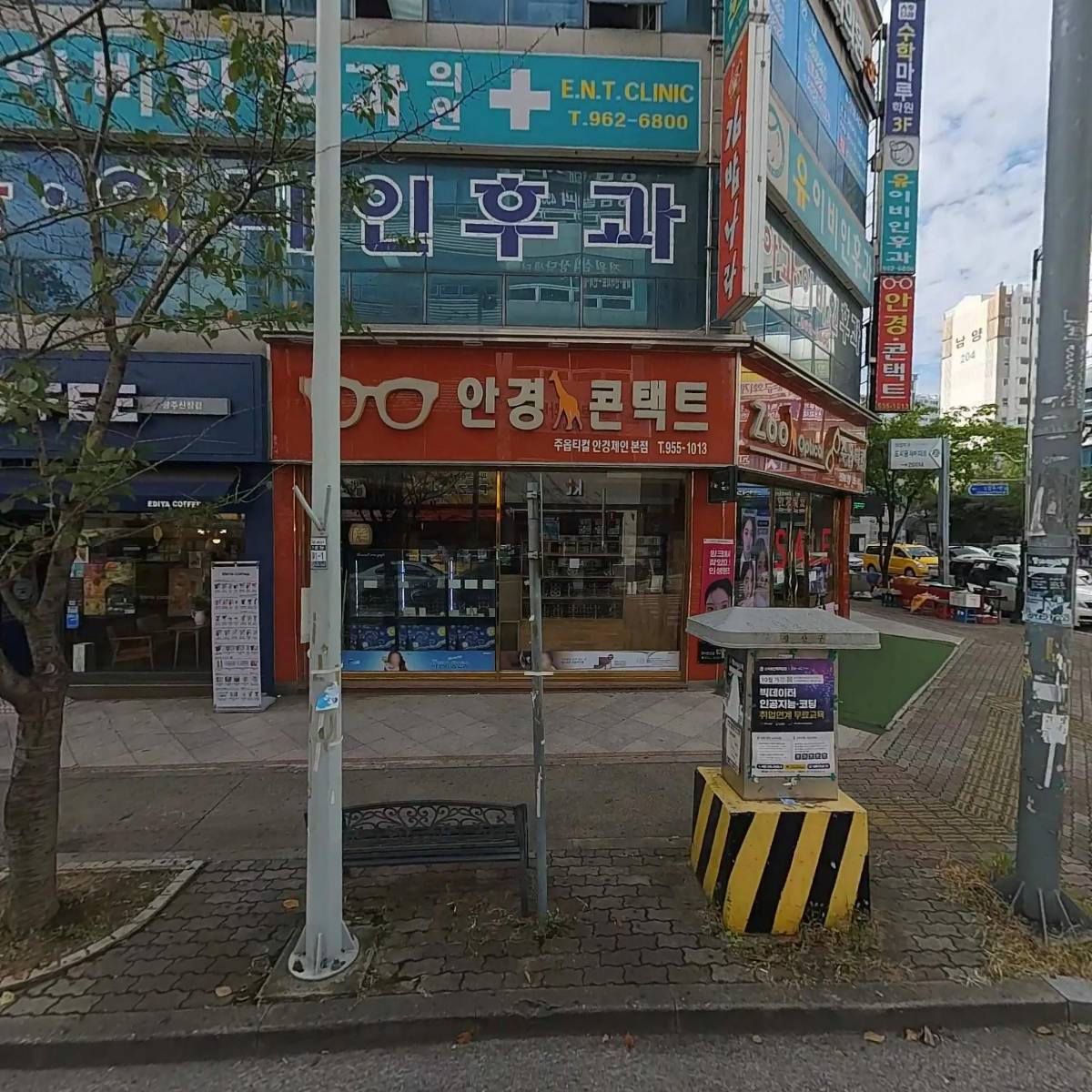 정원심리상담센터