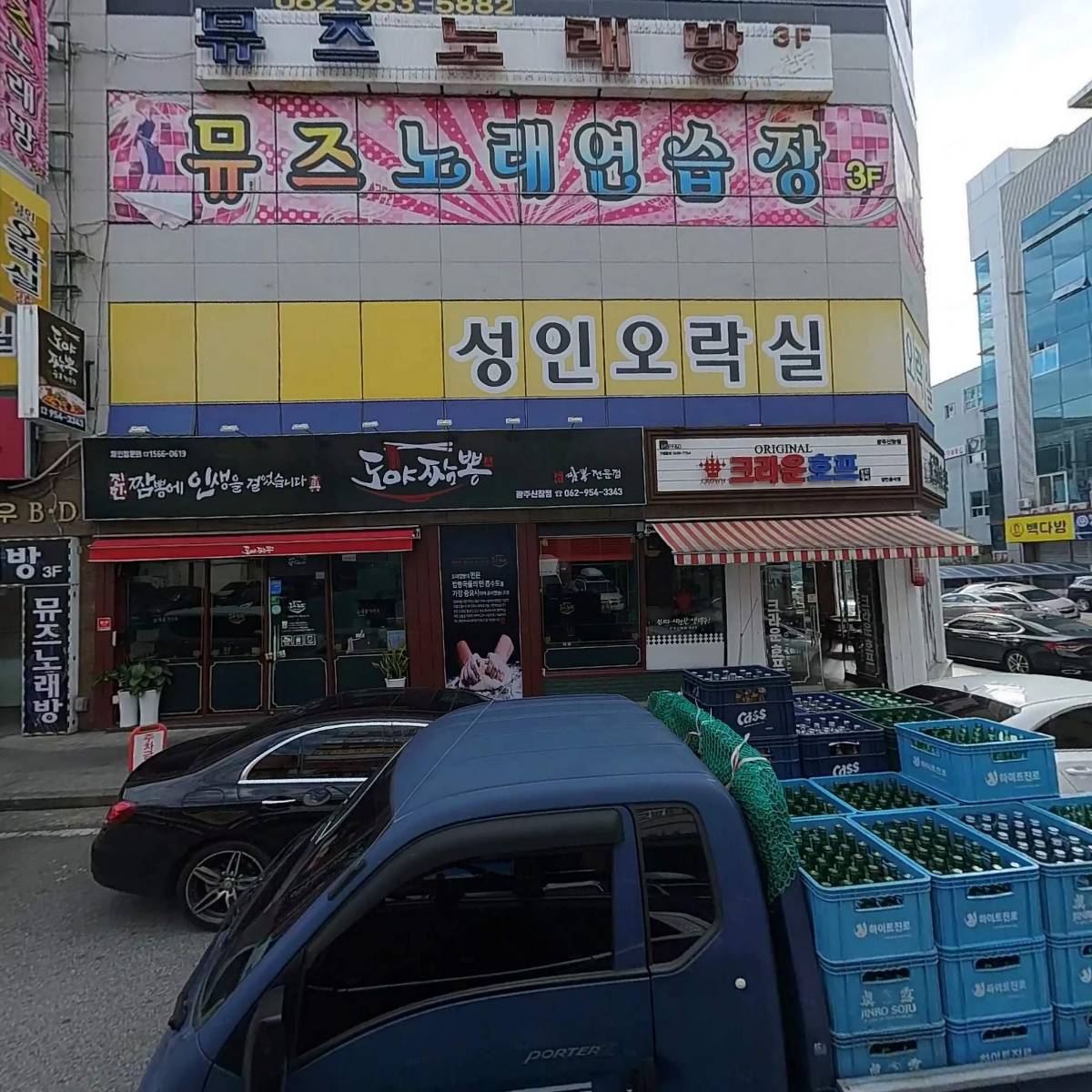 도야짬뽕(신창점)