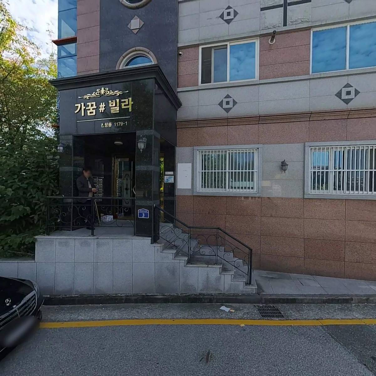 광주광역시학교시설지원단