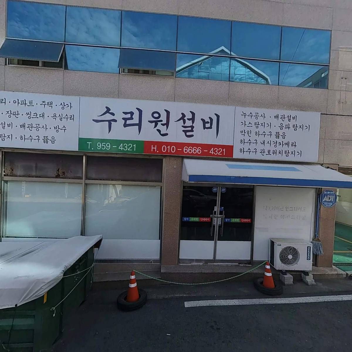 통인익스프레스 광주점