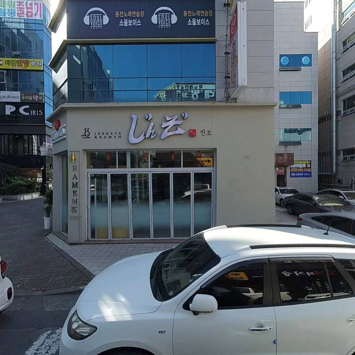 신창당구클럽