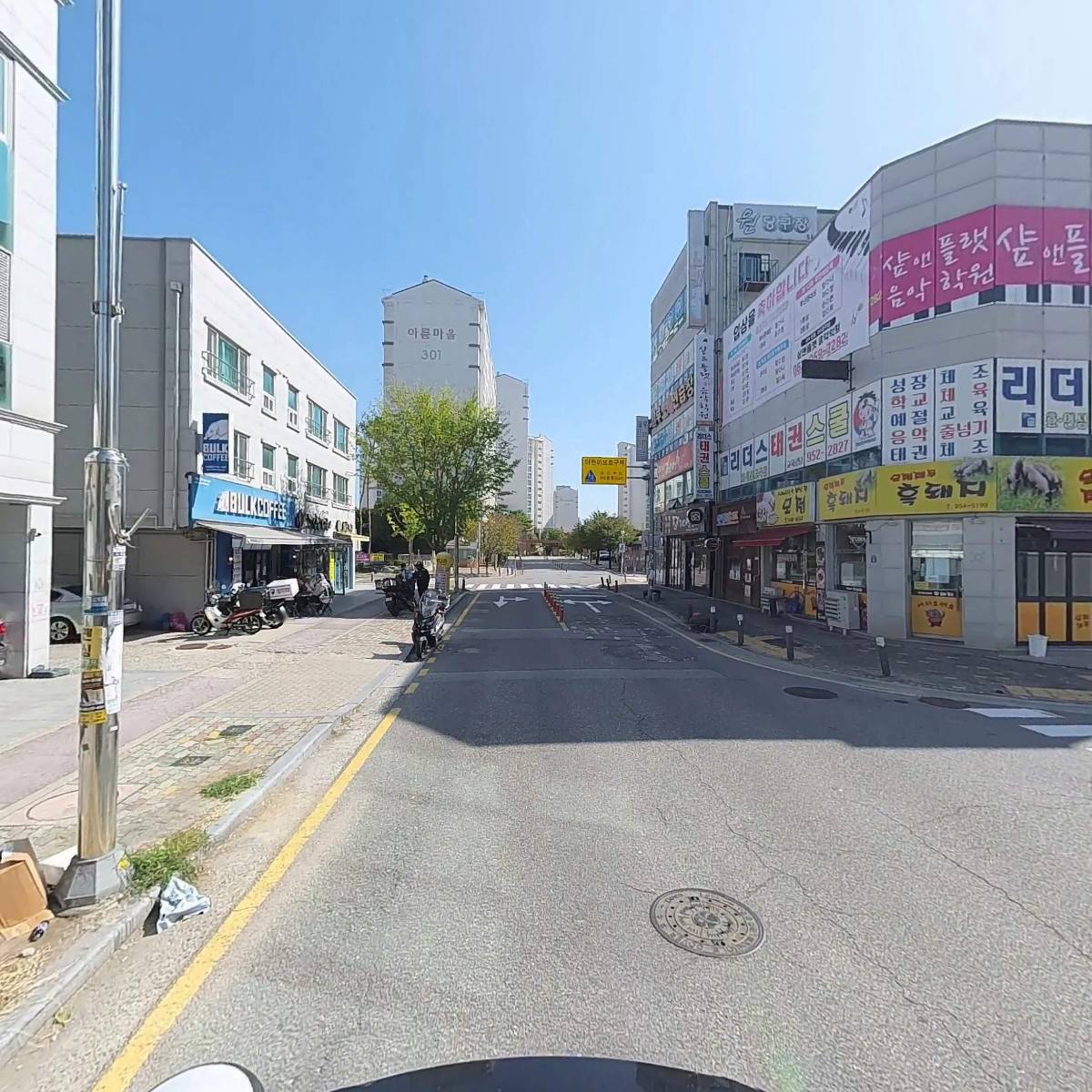 공부머리만들기학습코칭센터_2