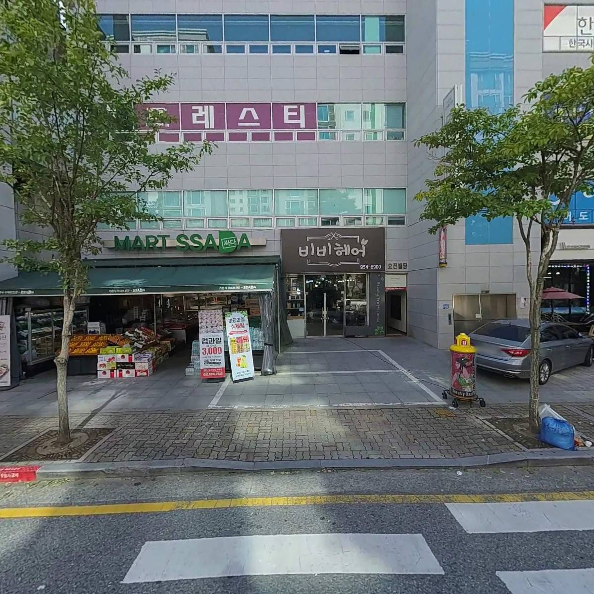 주식회사팀프레스티지
