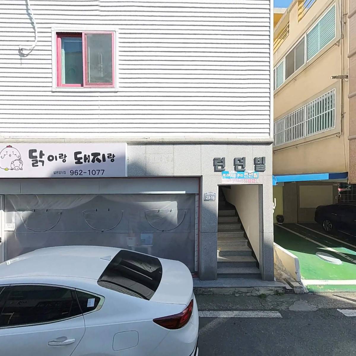 (유)뉴바이오텍