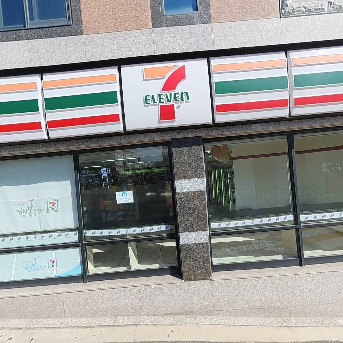 세븐일레븐 광주신가목련점