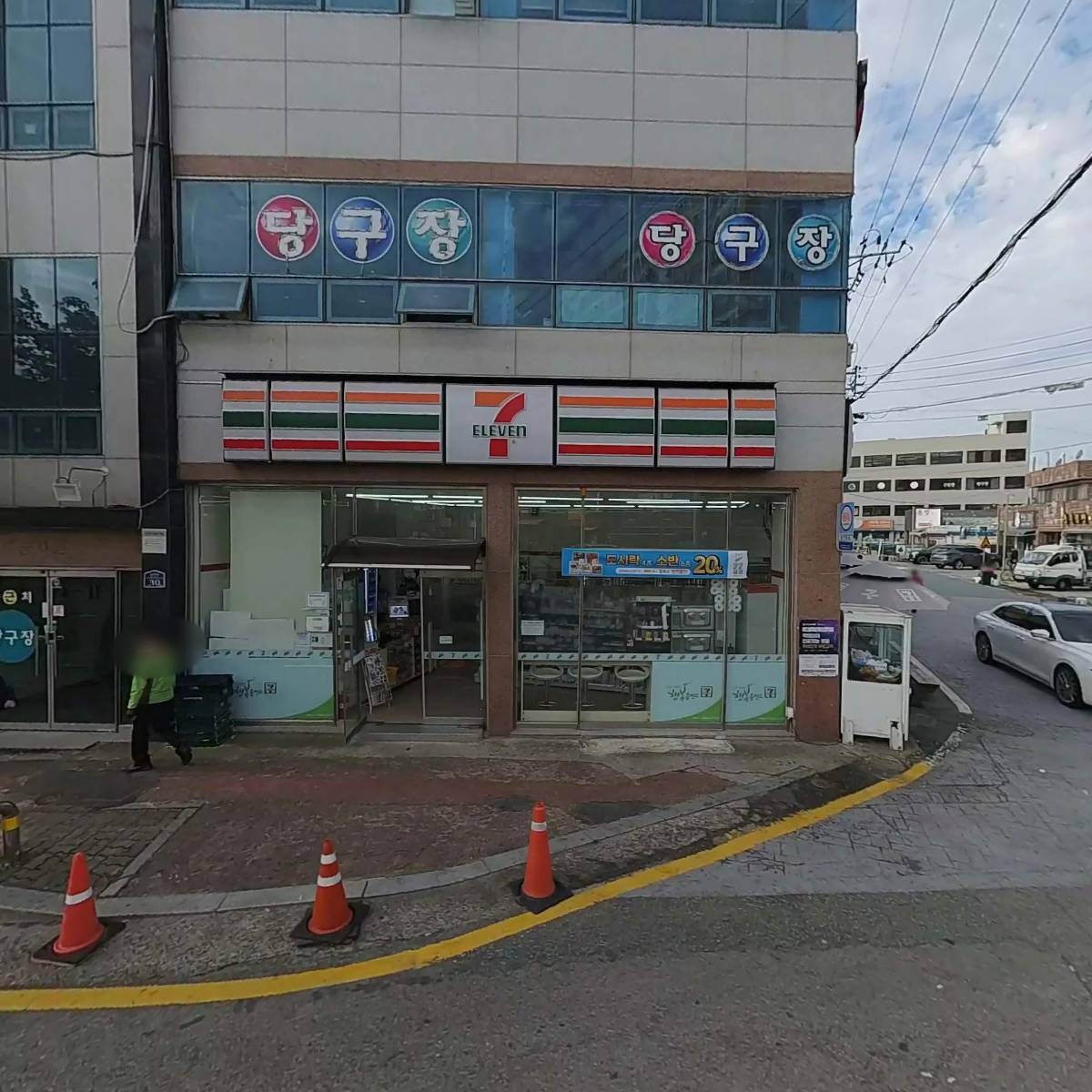 (유)고려에너지