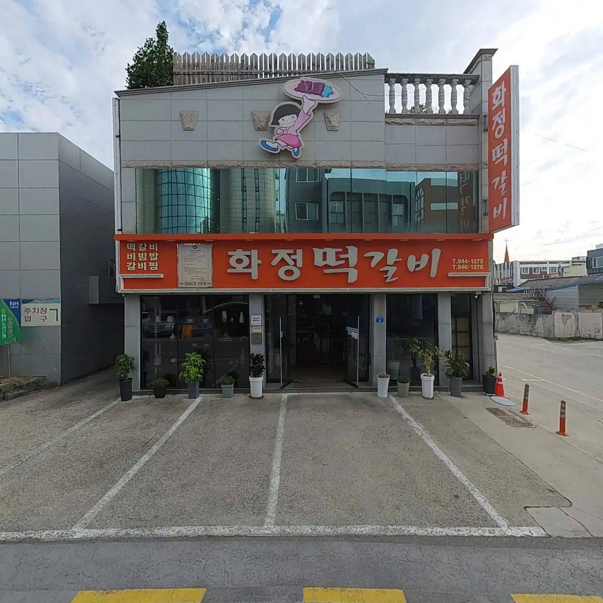 화정떡갈비_3
