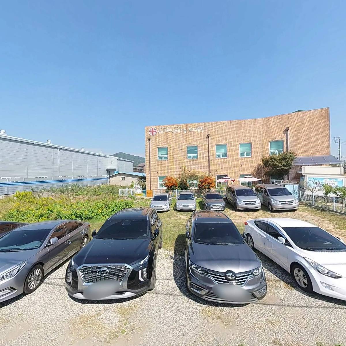 주식회사 삼인로지스시스템,특수형태_3