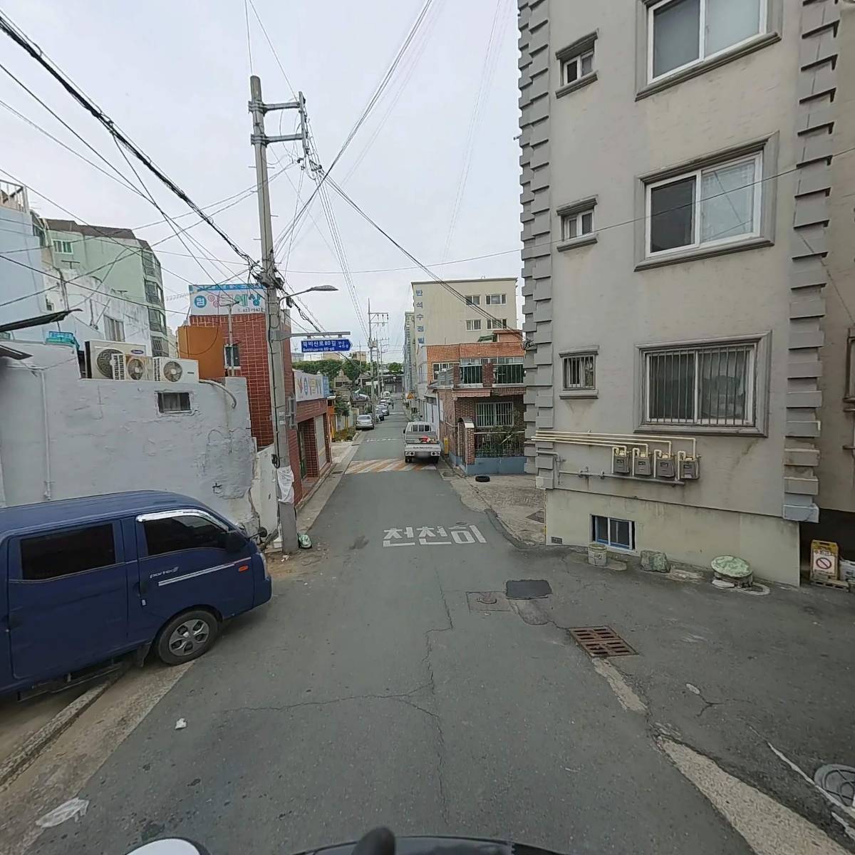 대현건축수리센터_2