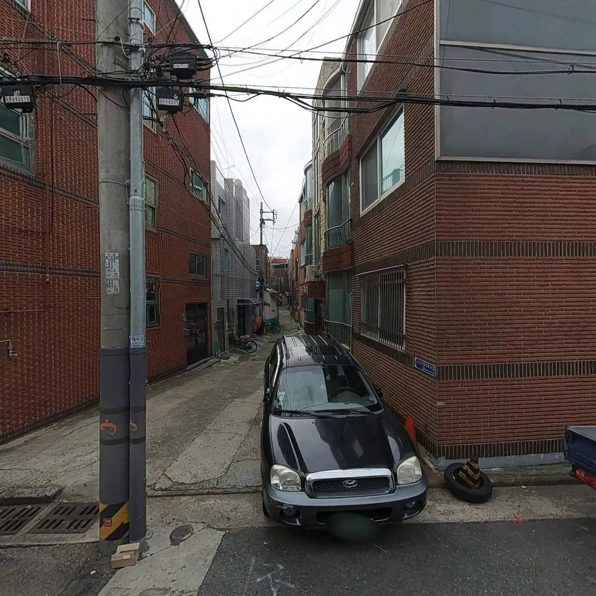 온나플러스(온나남구1지점)