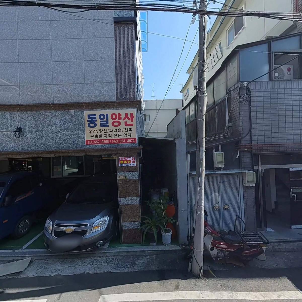 팔공정밀_3
