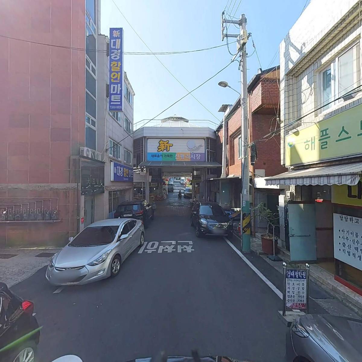 대한불교 불조계종 대각사_2