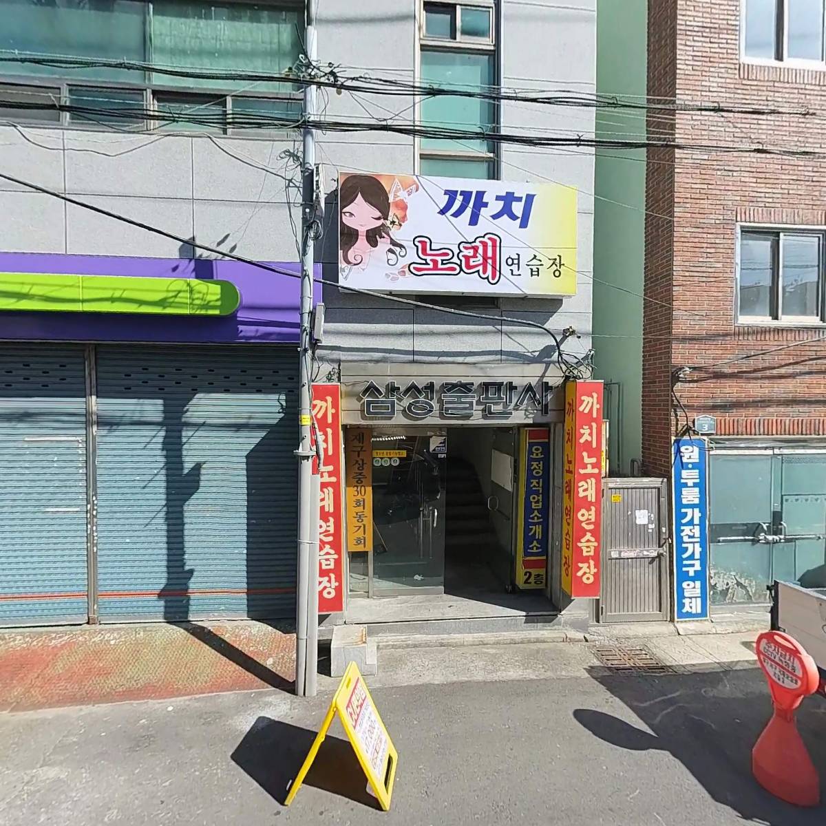 굿닥터