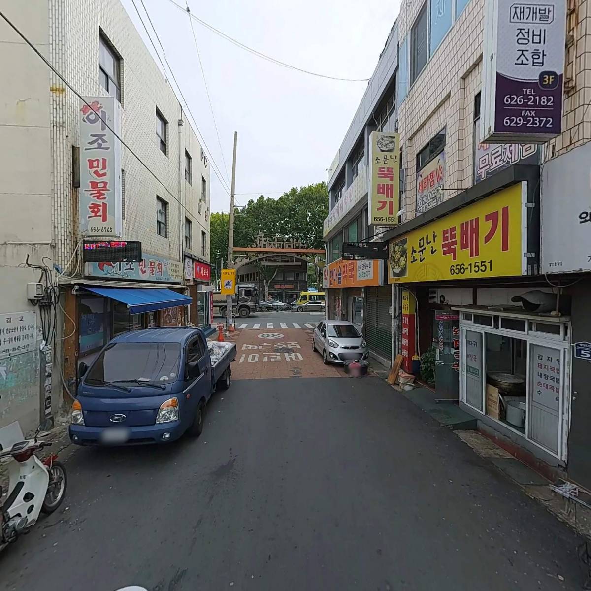 달자03지구주택재개발정비사업조합_2