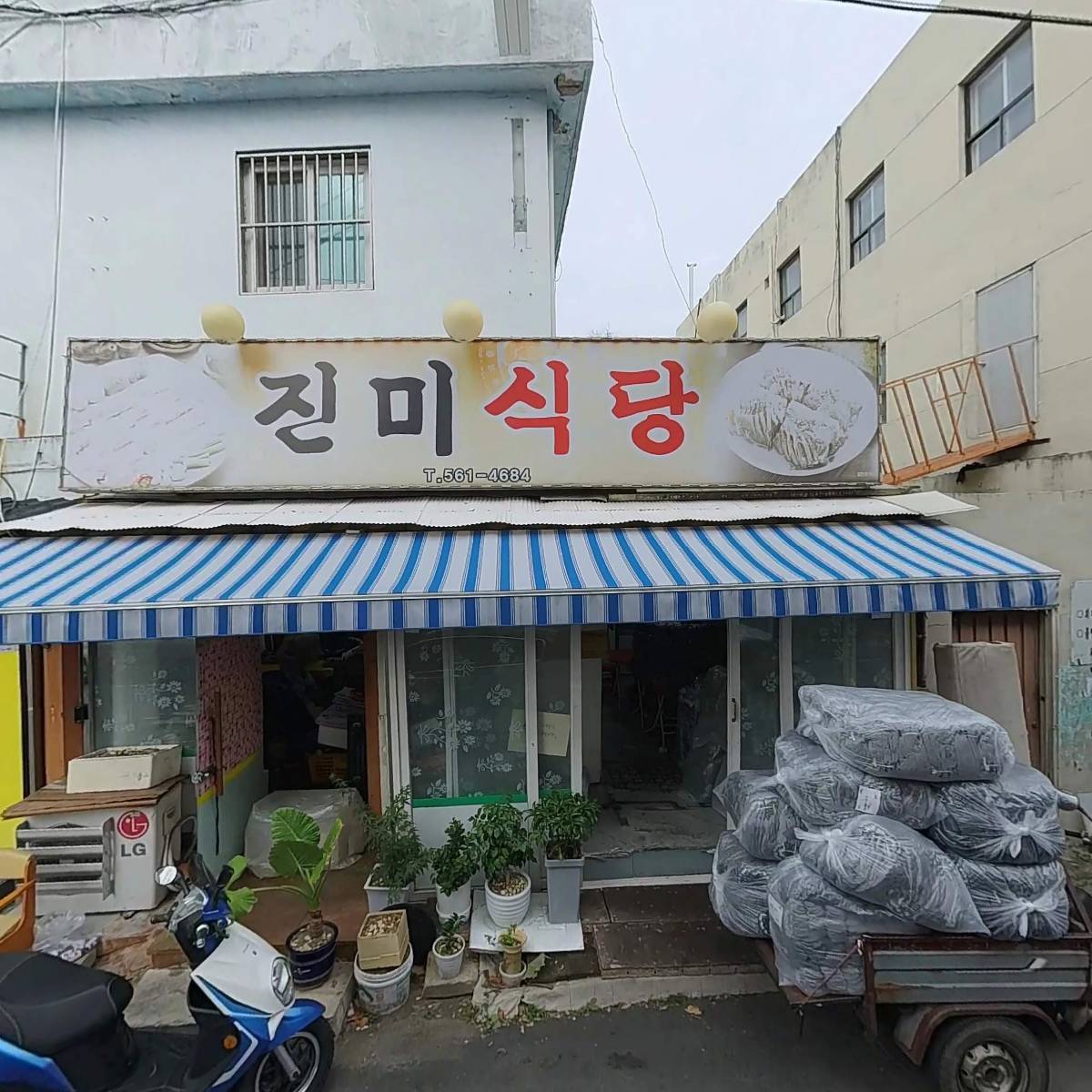 달자03지구주택재개발정비사업조합