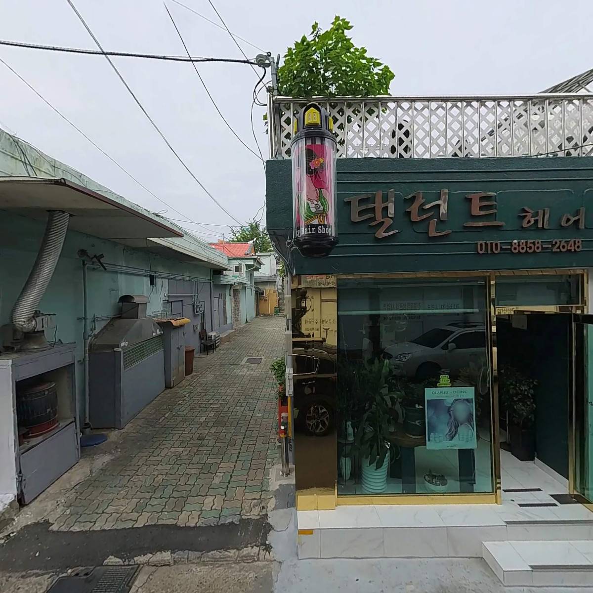 다나소아청소년과의원