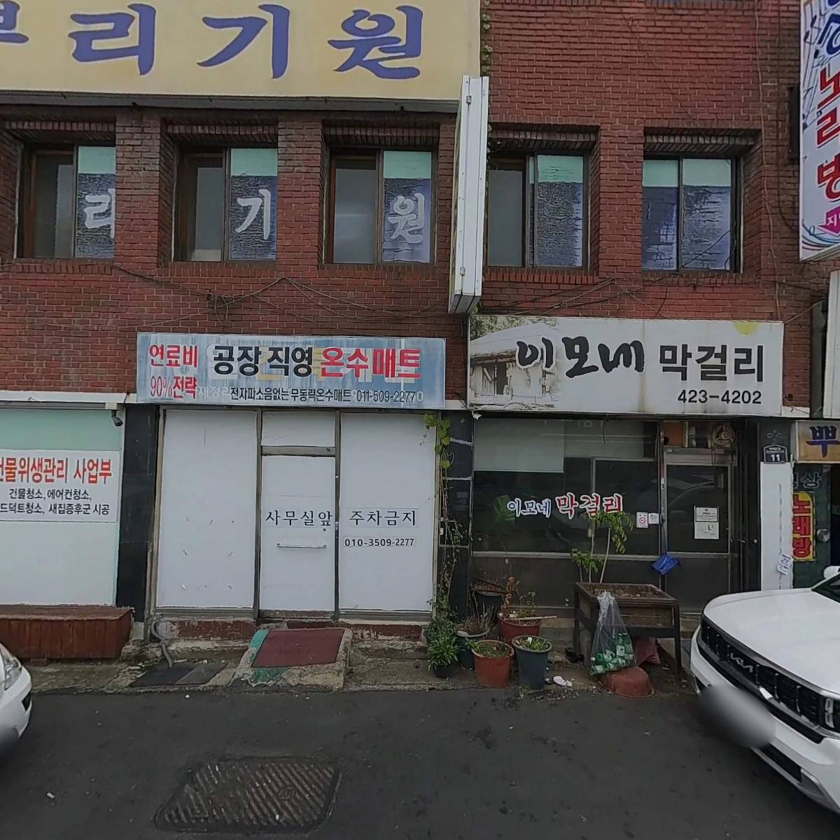 다나소아청소년과의원_3