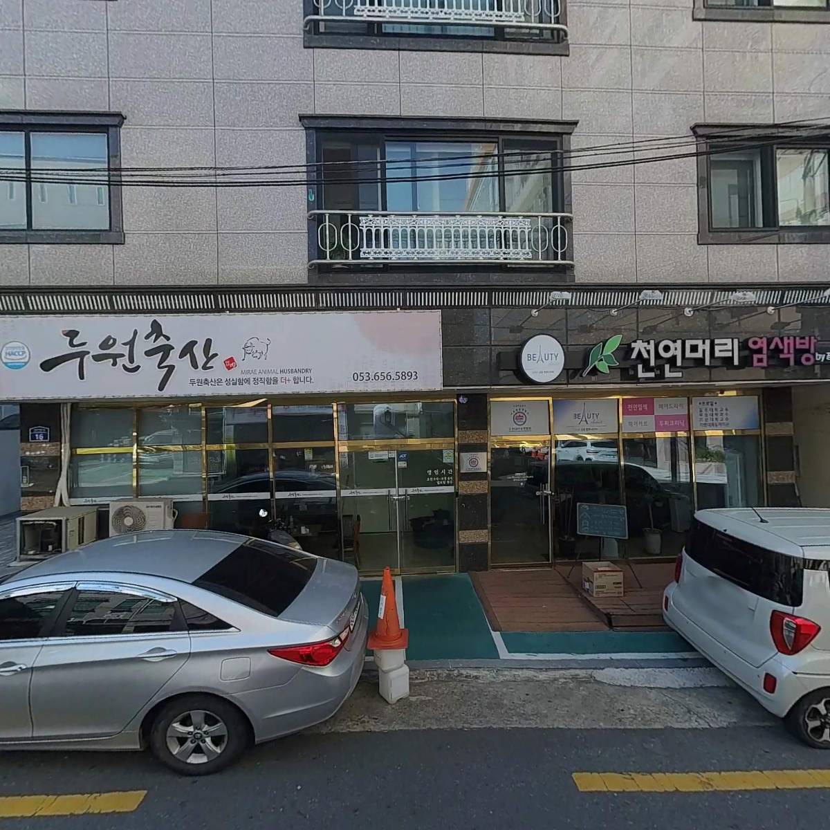 두원축산_3