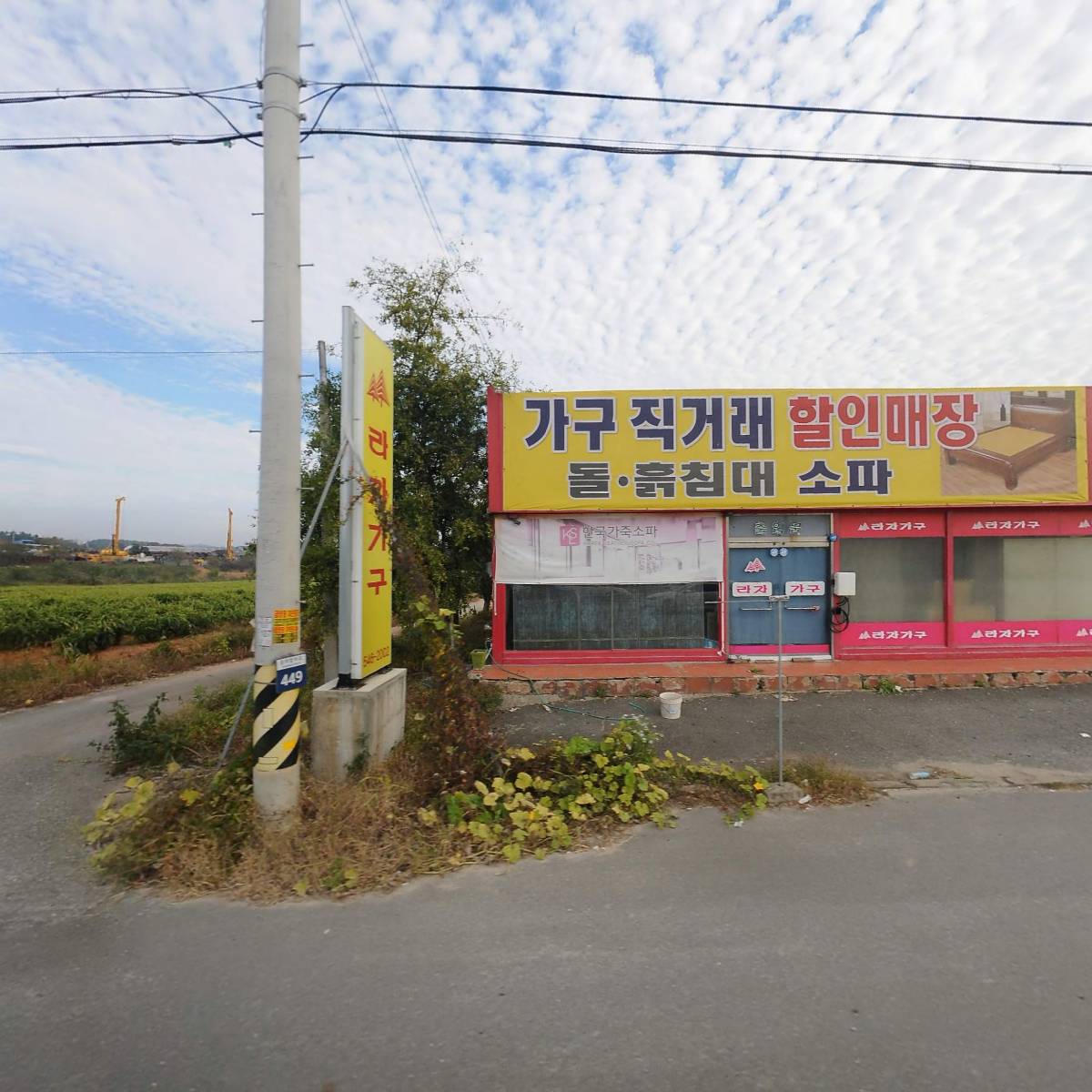 주식회사 로얄홀스솔루션