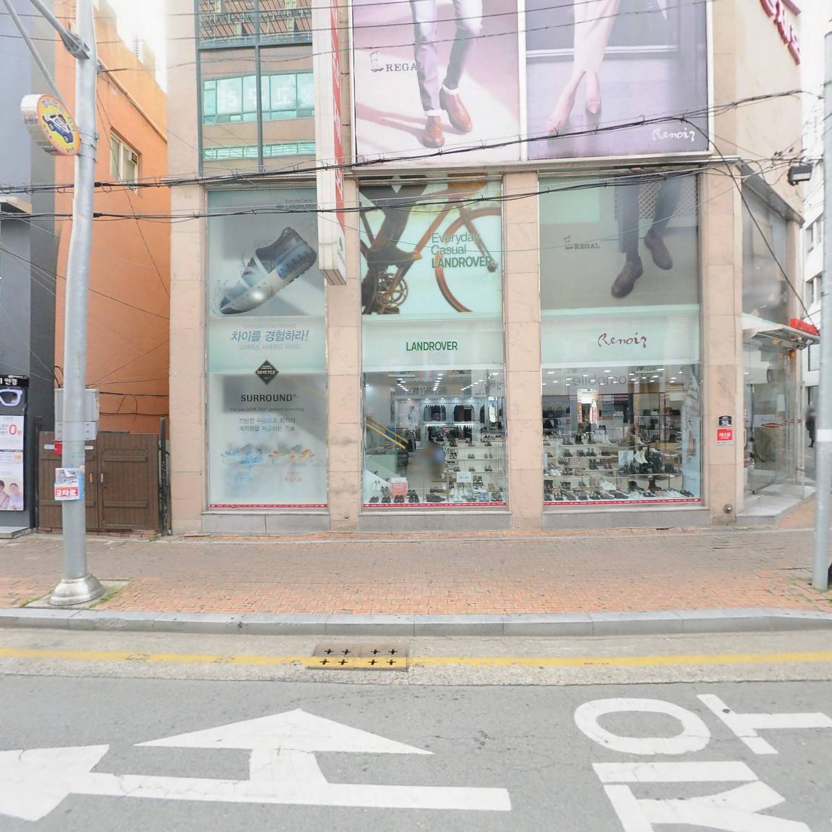 금강제화포항대리점
